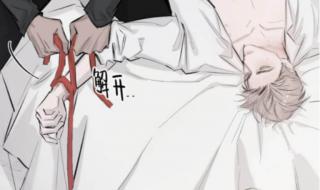 吸血鬼之吻漫画 吸血鬼之吻漫画