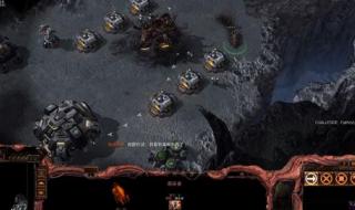 星际争霸2攻略 星际争霸2攻略