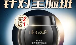 免洗睡眠补水面膜什么牌子的好 补水面膜排行榜8强