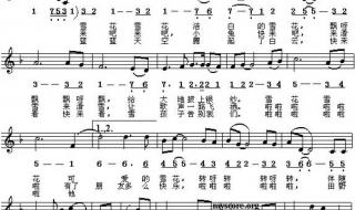 您好,请问有儿歌《颜色歌》的简谱吗.急着考试,谢谢 幼儿园儿歌简谱