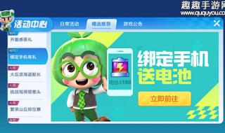 跑跑卡丁车以前的号没了吗 谁有跑跑卡丁车号