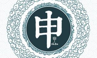 以你之姓冠我之名 以你之姓冠我之名