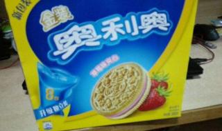 奥利奥巧克力棒哪个牌子好 奥利奥金装广告歌曲