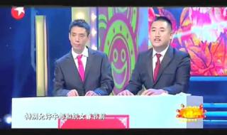 贾旭明张康的师父是谁 贾旭明张康新闻联播