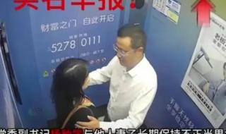 晓庄学院是哪个大学的 晓庄学院副书记