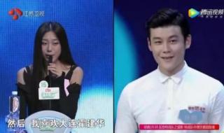 刘陈和王恒哪期非诚勿扰 非诚勿扰最帅男嘉宾