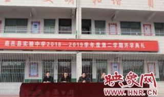 上善若水止于至善