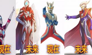 光之国最笨的奥特曼 光之国最笨的奥特曼