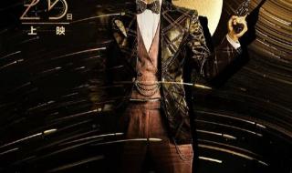 2月14号的情人节是什么情人节 4.14是什么情人节?