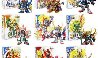 新三国志孔明传攻略