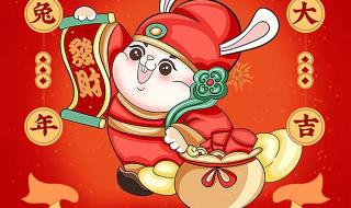 2023新春对联好词佳句 2023年开财门最旺时间