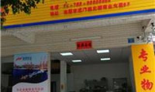 深圳哪个地方离香港近 深圳到香港物流公司