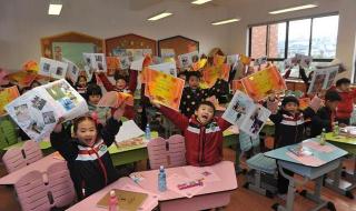 2022年京津冀寒假提前放吗 2022教育局寒假提前