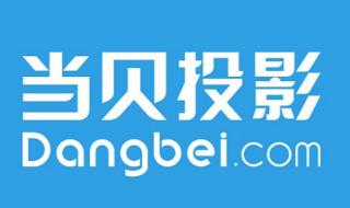 2022年是中国第几次举办奥运赛事 2022年冬季奥运会有哪几个赛区
